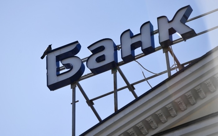 Набиуллина: банки РФ реструктурировали кредиты на сумму свыше 7 трлн рублей