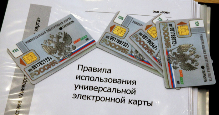 Эмиссия универсальных карт жителя началась в Оренбургской области