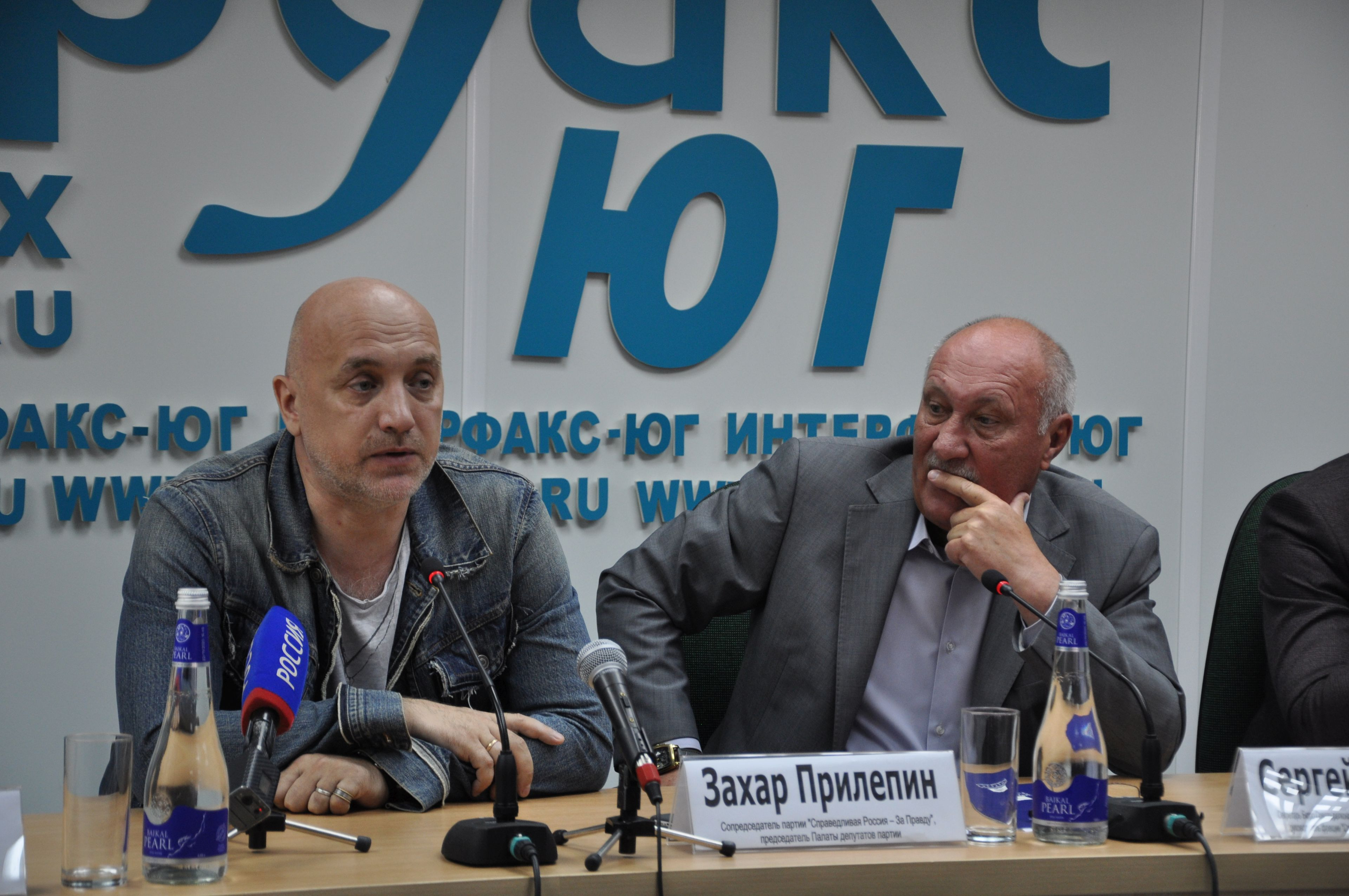 Прилепин считает необходимым создание коалиции КПРФ и "Справедливой России - За Правду"