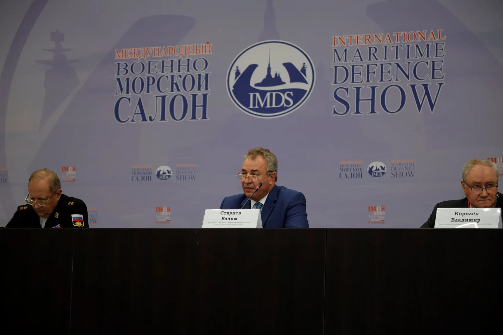 Международный военно-морской салон представит лучшие образцы и новинки российского кораблестроения