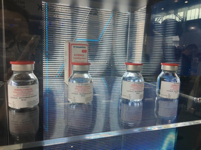 Препарат для лечения COVID-19 представили в Екатеринбурге в рамках "Иннопрома"