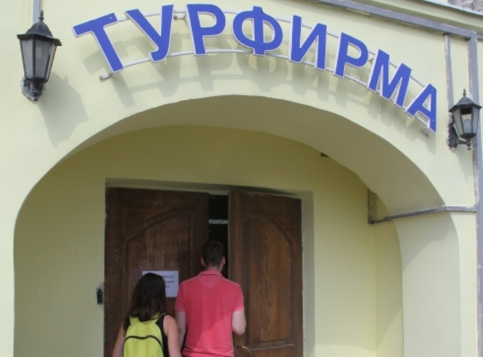 Туроператоры сократили долг перед туристами за 2020 год до 7 млрд рублей