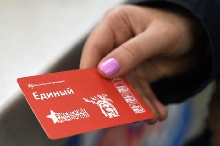 Около 600 млн руб. сэкономили пассажиры московского транспорта благодаря покупке билета "Единый"