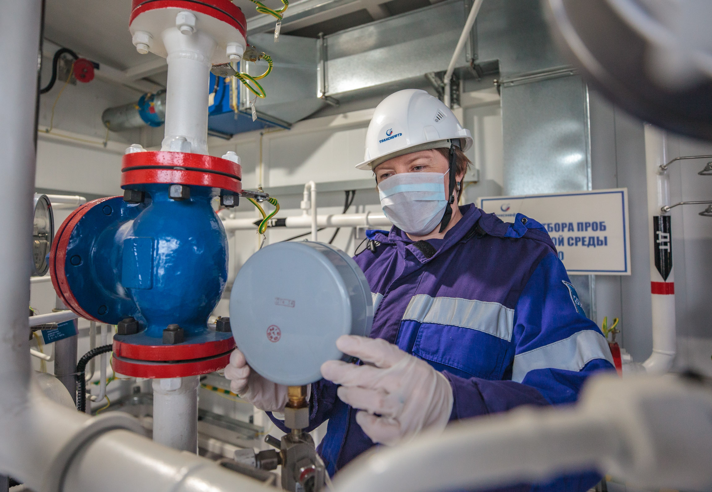 АО "Транснефть - Сибирь" в первом полугодии направило 295 млн руб. на мероприятия в сфере охраны труда