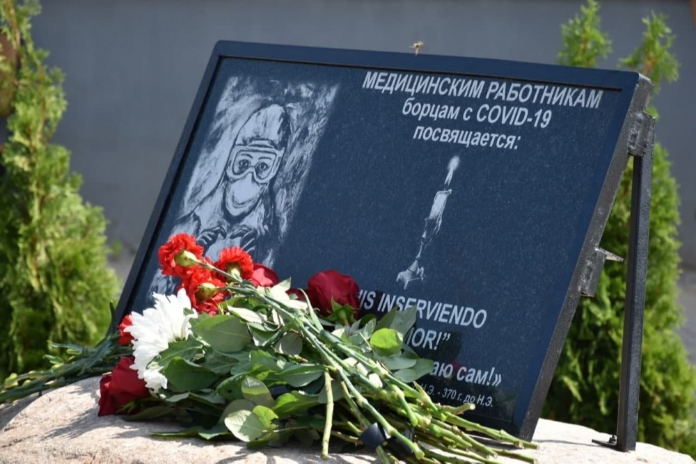 Памятник погибшим от коронавируса медработникам открыли в Переславле-Залесском