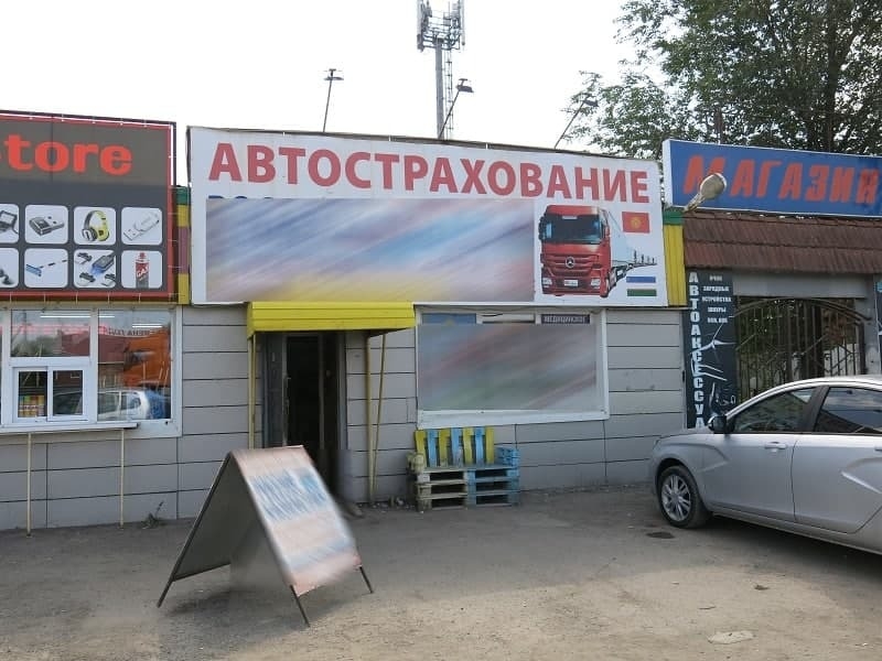 Продажу поддельных справок о ПЦР-тестах пресекли в Самарской области