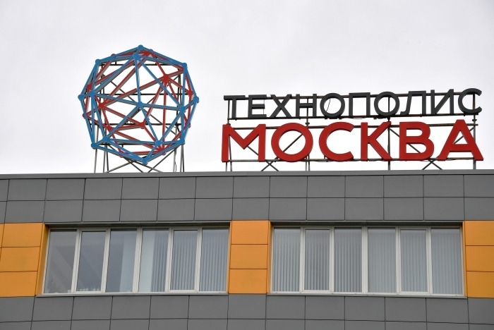 Первая в России лаборатория для анализа промышленных материалов открылась в ОЭЗ "Технополис "Москва"