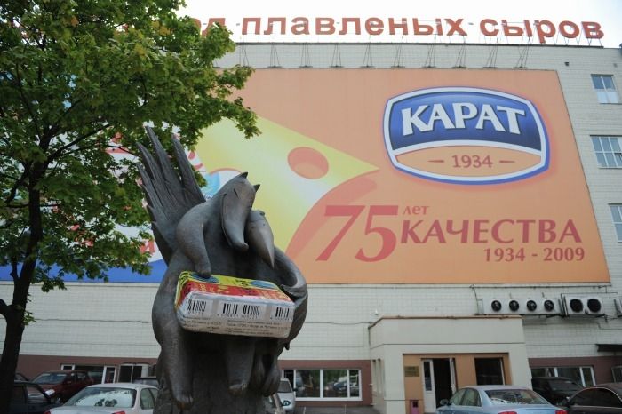 6. Карат сыры логотип. Улица руставели, 14, москва. Руставели вл 14 стр 11. Сыр карат 1934.