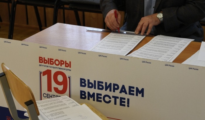 Выборы депутатов Госдумы РФ и трех региональных парламентов стартовали на Урале