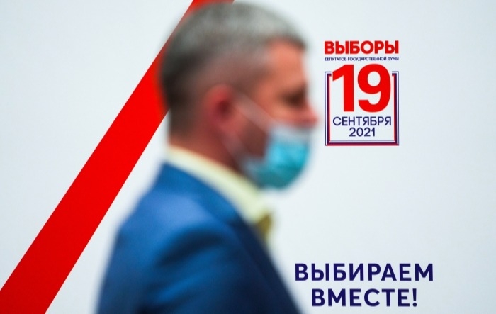 Явка на выборах в Госдуму за два дня в Петербурге превысила 20%