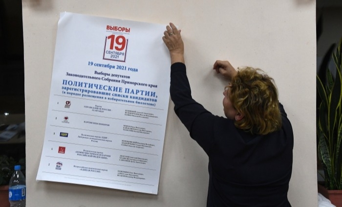 Пять партий проходят в Госдуму в Калужской области
