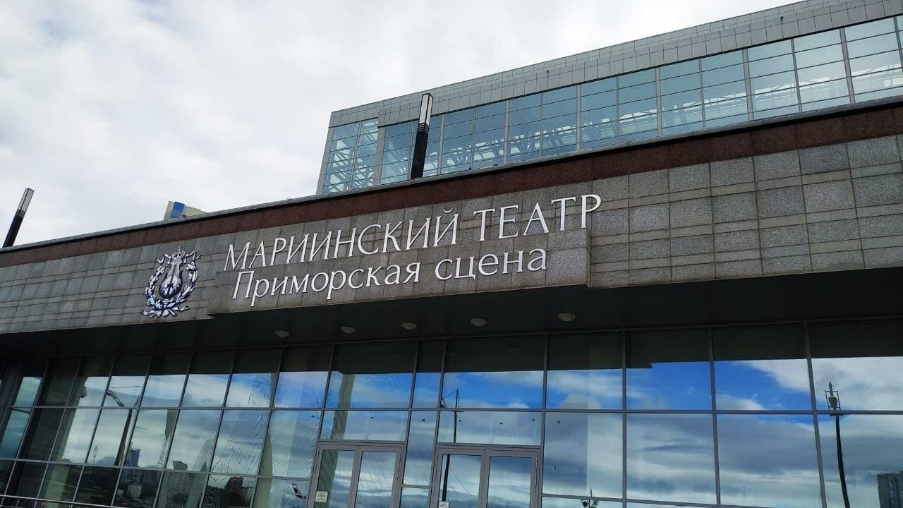 Первый Международный Тихоокеанский театральный фестиваль откроется во Владивостоке