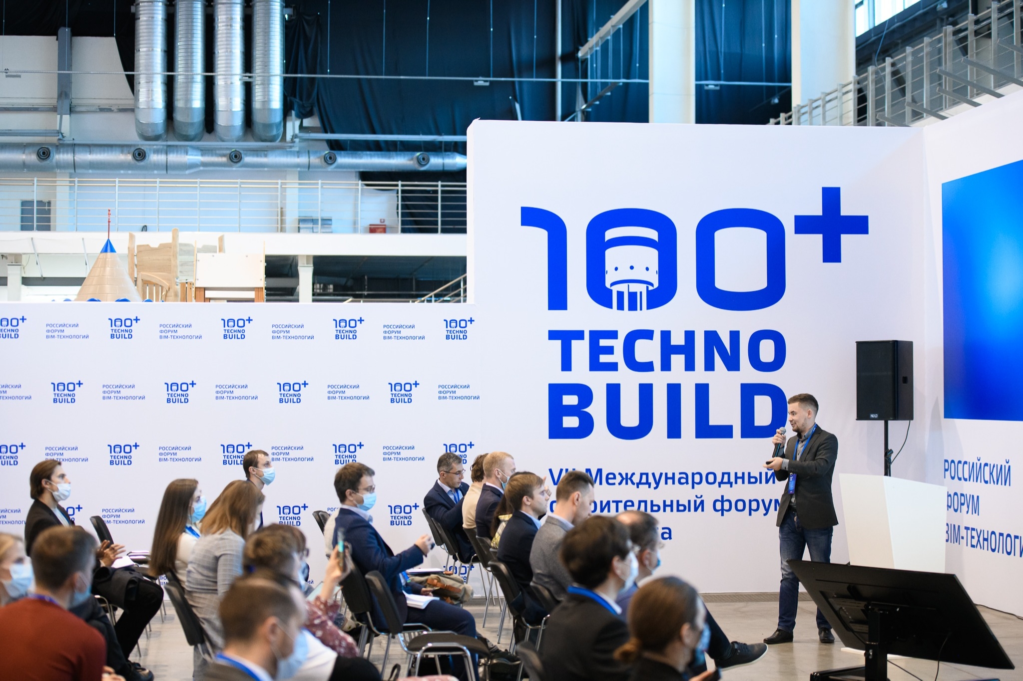 Более 40 соглашений планируется заключить в рамках форума 100+ TechnoBuild в Екатеринбурге