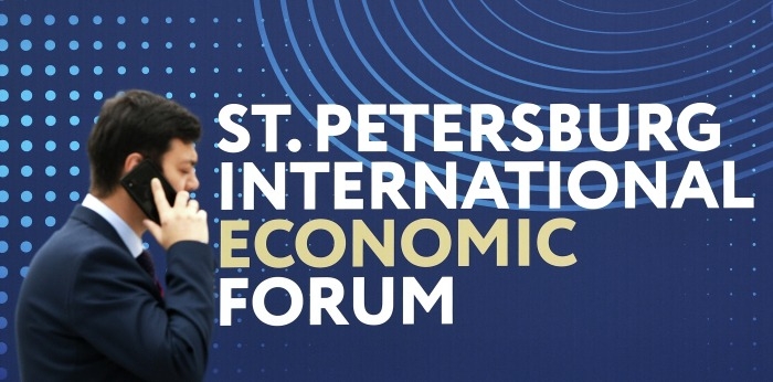 Петербургский международный экономический форум в 2022 году пройдет 15-18 июня