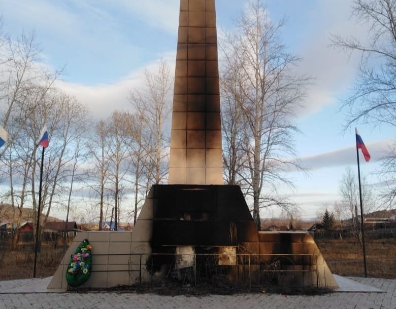 Власти в Приамурье обещают вознаграждение за информацию о поджоге памятника воинам ВОВ