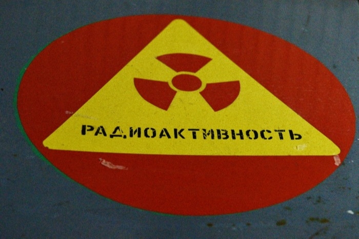 Уровень радиационного фона в Ростовской области соответствует средним значениям - Роспотребнадзор