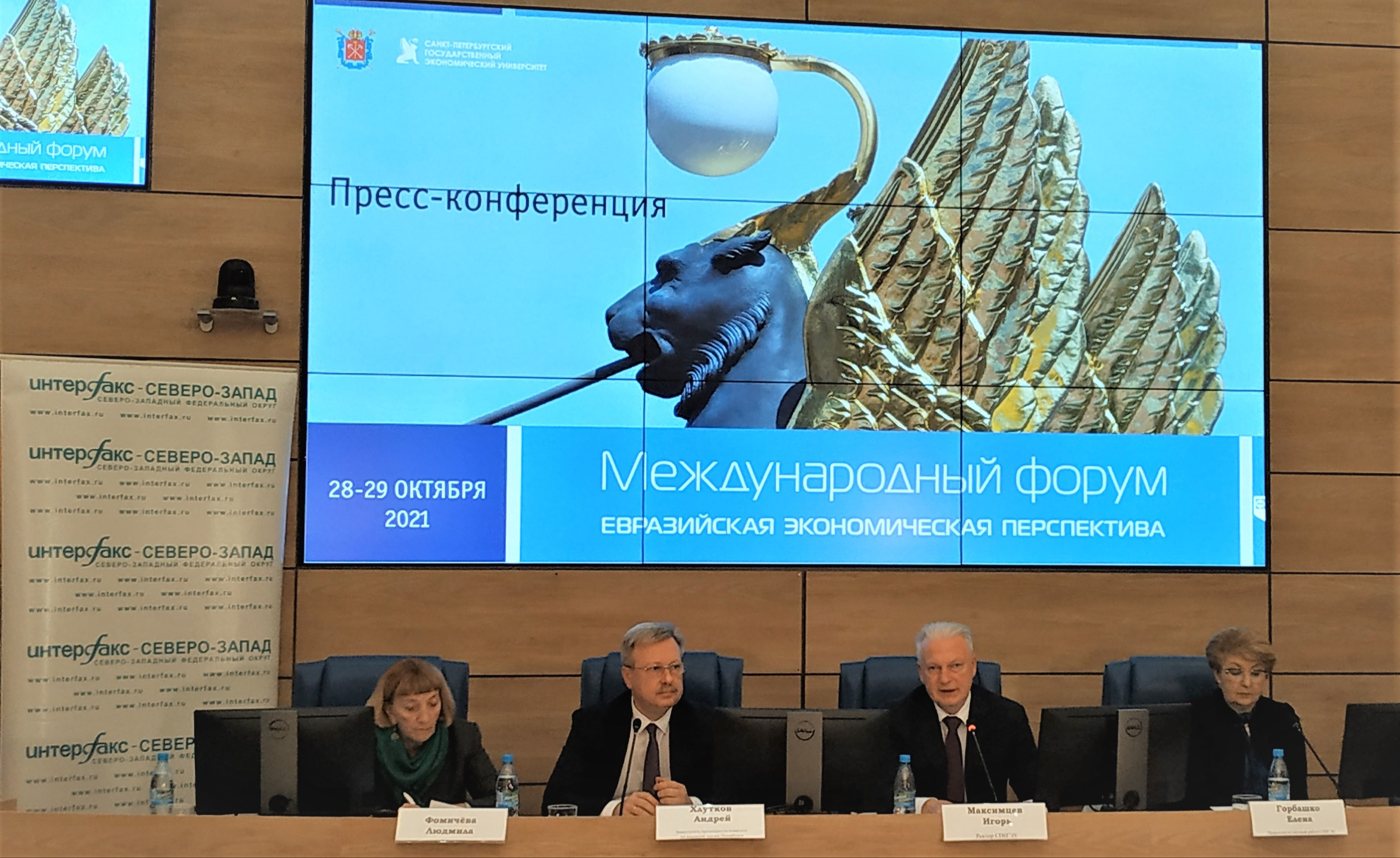 Отмена роуминга, цифровизация и контроль качества продукции станут темами Евразийского экономического форума в Петербурге