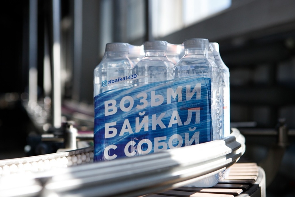 BAIKALSEA Company присуждена Первая премия правительства России за качество