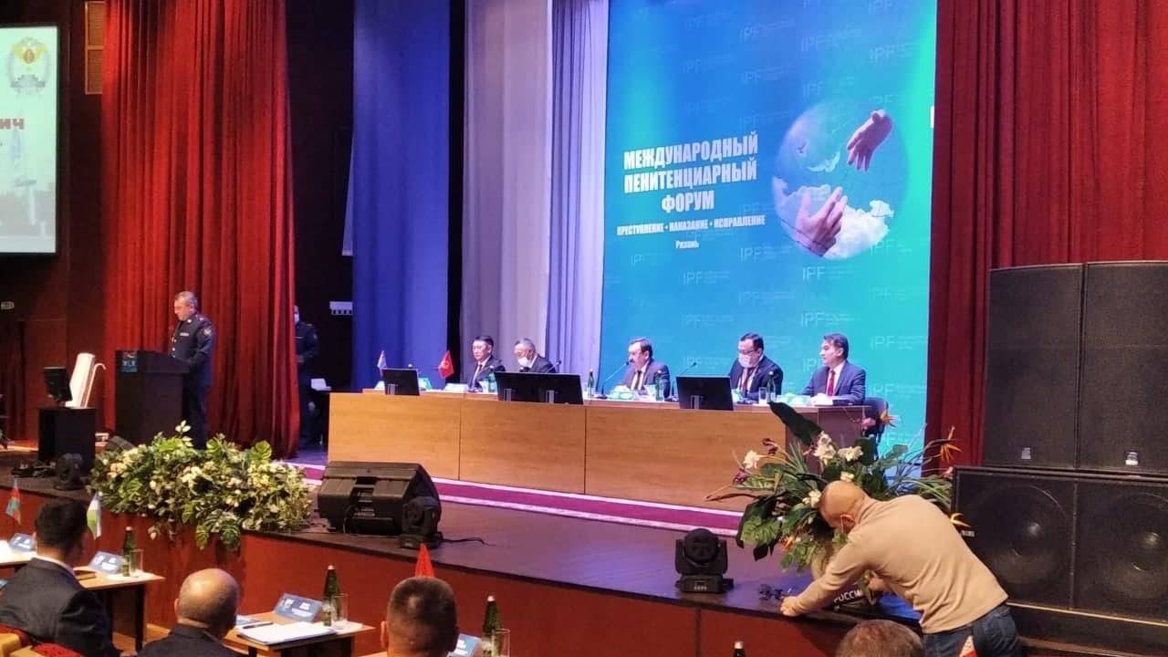 Международный форум "Преступление, наказание, исправление" открылся в Рязани