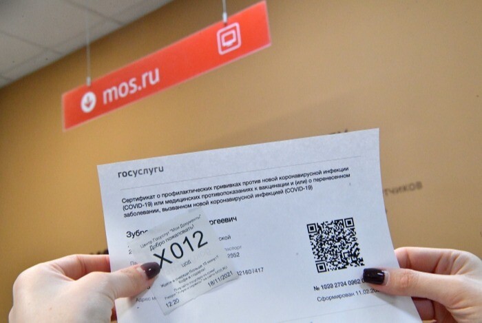 Власти Петербурга считают преждевременным выдавать QR-коды людям с высоким уровнем антител