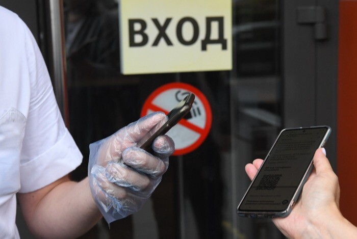 Бизнес-сообщество попросит власти Москвы вывести ряд сфер из-под действия законопроекта о QR-кодах