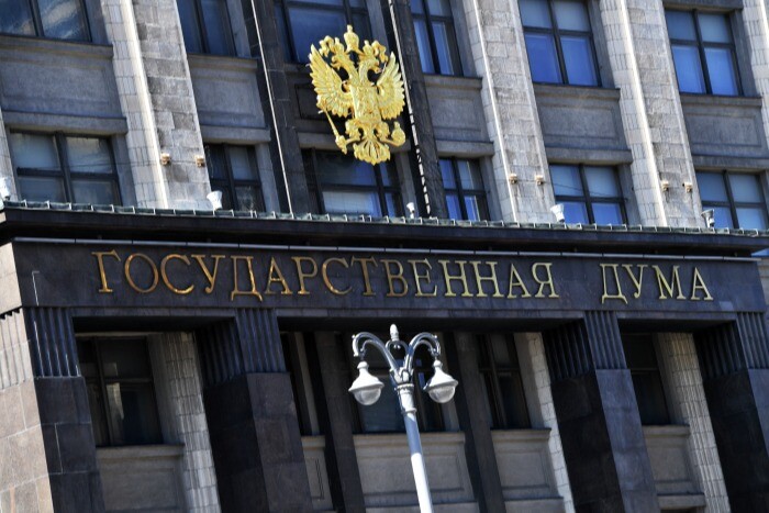 Госдума приняла во II чтении проекты внебюджетных фондов РФ на 2022-2024 гг.