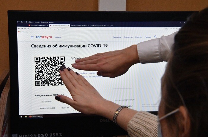 Парламент Башкирии поддержал федеральный законопроект о введении QR-кодов
