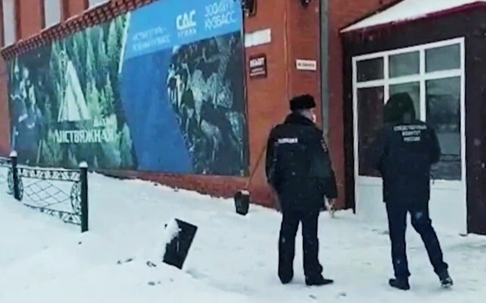 "СДС-Уголь" приостановил добычу в шахте "Листвяжная", где из-за аварии погибли горняки