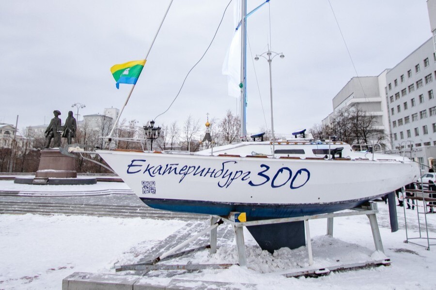 Уникальная яхта из авиационного титана отправится в кругосветное путешествие в честь 300-летия Екатеринбурга