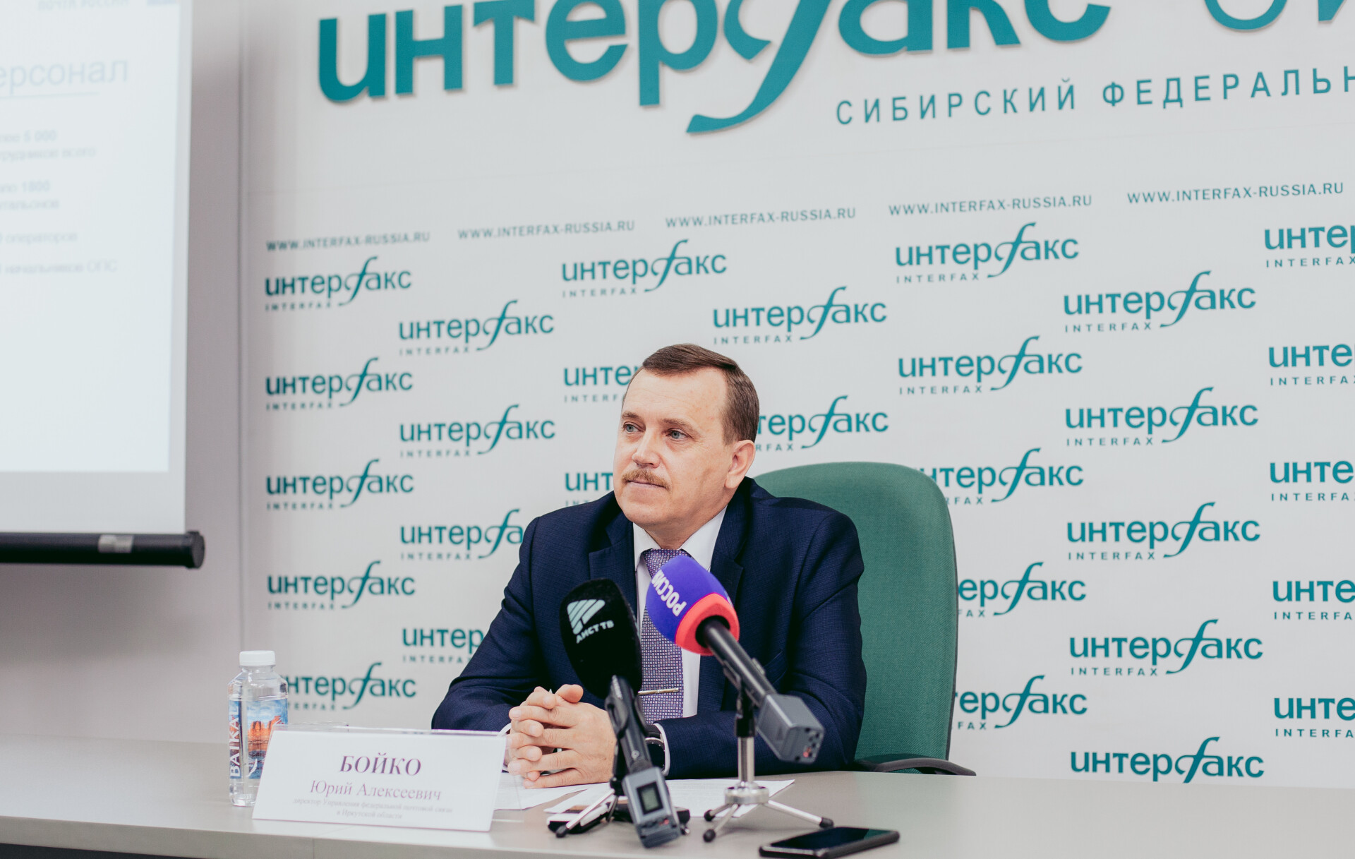 Сеть почтоматов планируется открыть в Иркутске до конца 2021 года