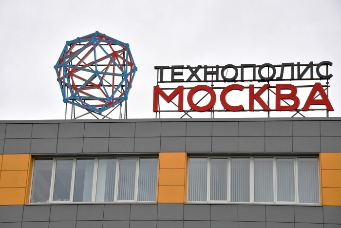Почти на 40% больше налогов перечислили компании ОЭЗ "Технополис "Москва" в столичный бюджет в 2021 году