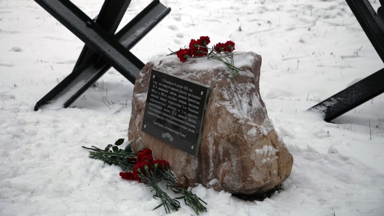 Памятный знак "Рубеж обороны" открыт в рязанском военном городке