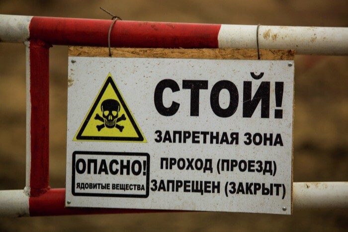 Путин: до конца года в РФ будет ликвидировано 66 объектов накопленного вреда природе