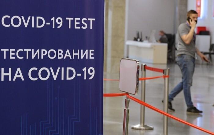 Минздрав РФ: COVID-сертификаты по тесту на антитела будут действовать полгода 