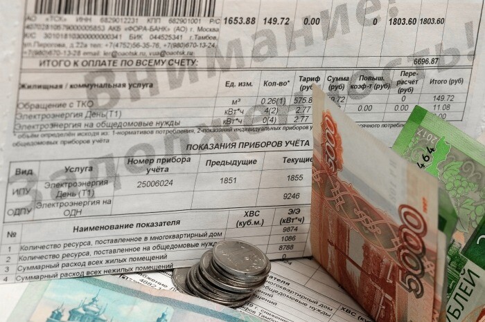 Задолженность за капремонт в Свердловской области достигла 3 млрд рублей