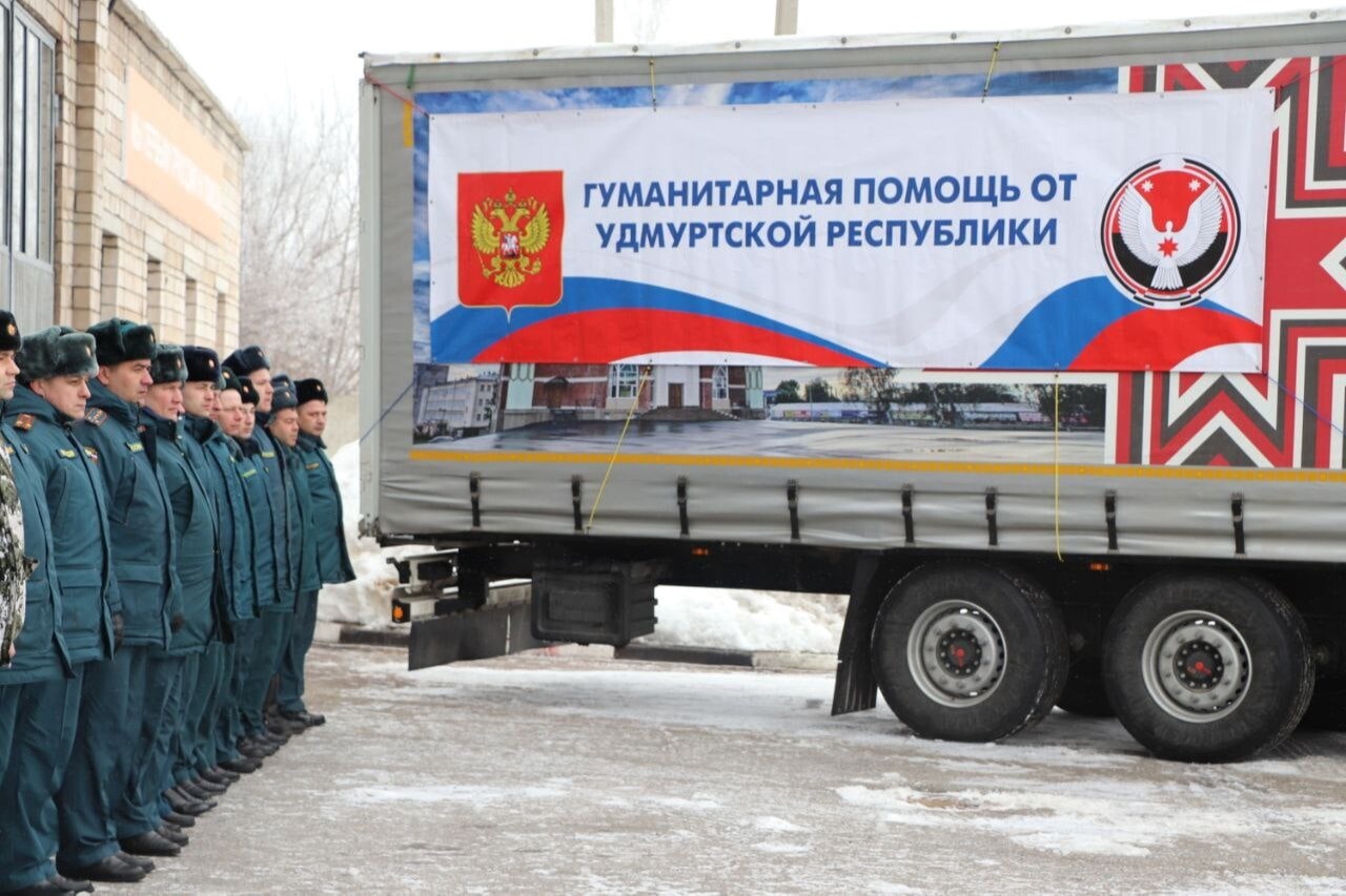 Удмуртия отправила 20 тонн гуманитарной помощи беженцам из Донбасса
