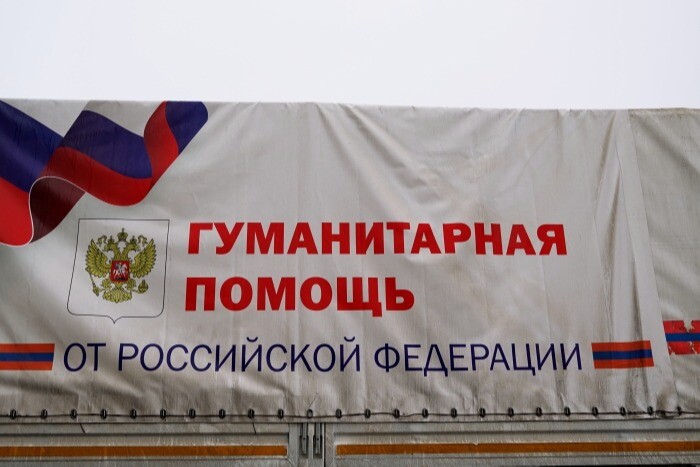 Курская область отправила 5 тонн гуманитарной помощи для жителей Украины