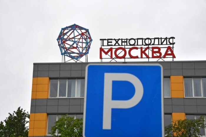 Мораторий на индексацию арендных ставок ввели в ОЭЗ "Технополис "Москва"