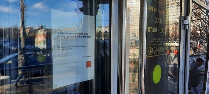 Самый северный в мире McDonald's приостановил работу в Мурманске