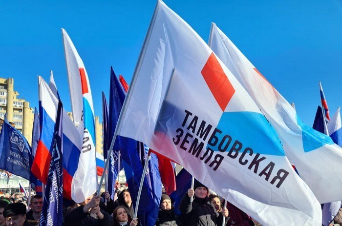 Почти 15 тыс. жителей Тамбова приняли участие в митинге-концерте, посвященном Крымской весне