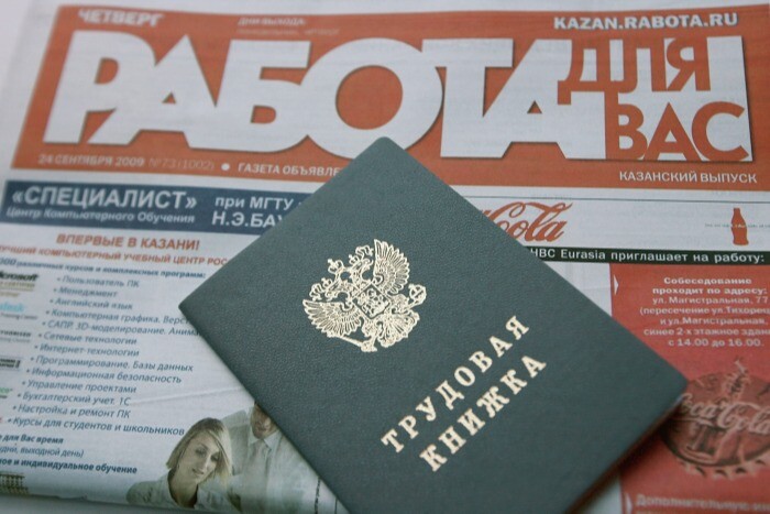 Около 700 жителей Хабаровского края могут остаться без работы из-за санкций