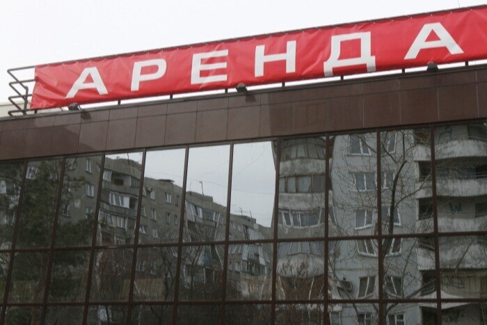 Арендаторы нежилой недвижимости в Москве получат отсрочку по платежам более чем на 2 млрд рублей
