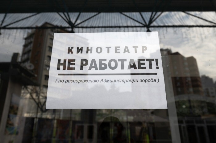 Эксперт: половина кинотеатров в России может закрыться к лету без мер поддержки отрасли