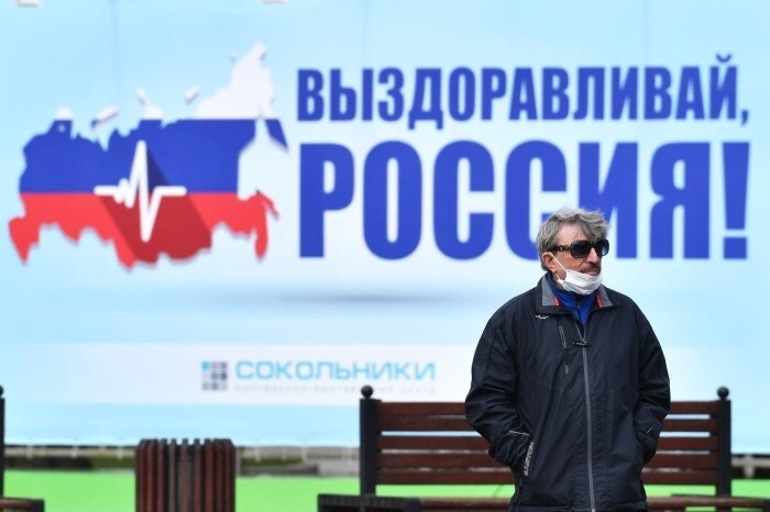 Власти Ямала продлили запрет на некоторые массовые мероприятия до 1 мая
