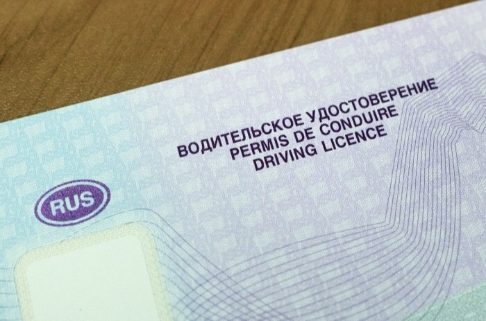 В РФ продлили на 3 года действие истекающих водительских удостоверений