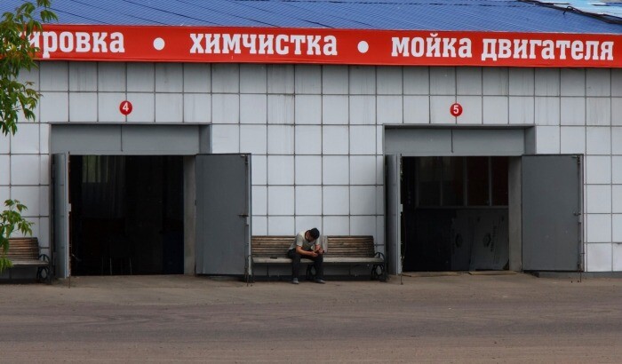 Власти Москвы утвердили меры поддержки для автосервисов, аттракционов и спортобъектов