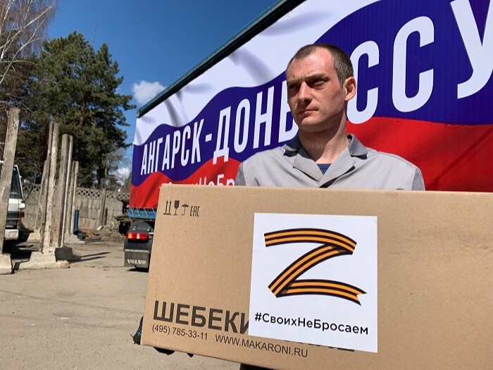 Предприниматели из сибирского Ангарска собрали более 40 тонн гуманитарной помощи