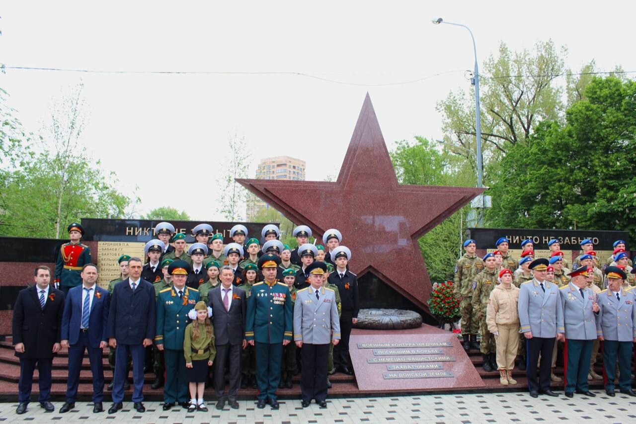 Мемориал советским контрразведчикам, погибшим в борьбе с фашистами, открыли в Ростове-на-Дону
