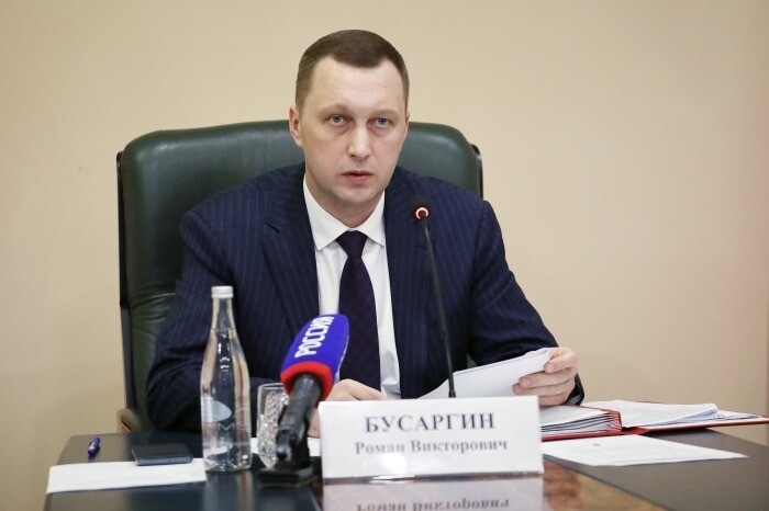 Романа Бусаргина представили в качестве врио губернатора Саратовской области