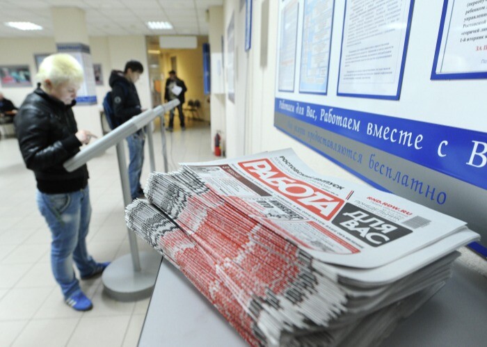 Число безработных на Урале с начала года снизилось на 15,5% - полпредство